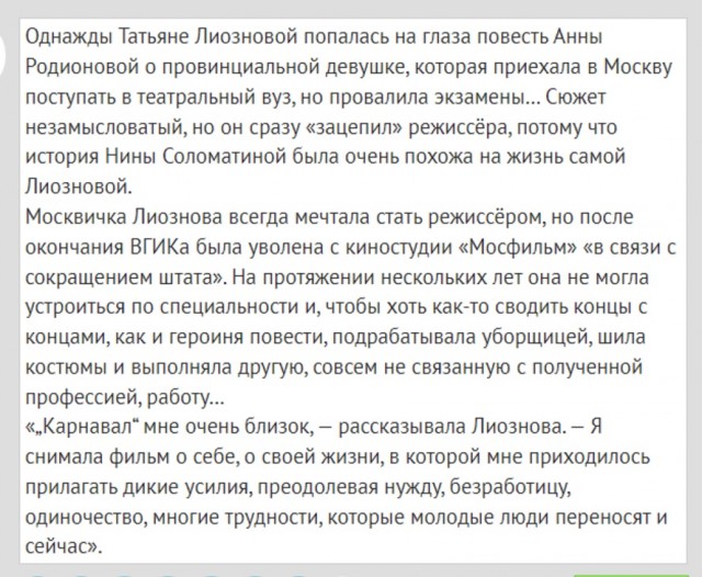 Интересные снимки известных людей 24.02.25