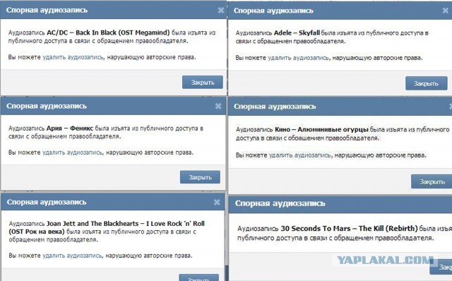 Удалить все аудиозаписи в вк. Как удалить всю музыку в вк сразу. Как удалить музыку в вк. Как удалить все музыки в вк. Каталогизация аудиозаписей.