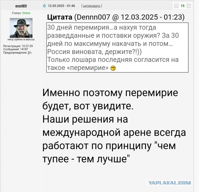 Россия выступает за перемирие с Украиной на 30 суток. Но вопрос в том, как этот срок будет использоваться — Путин