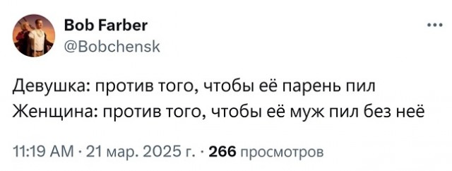 Какая муха тебя укусила?