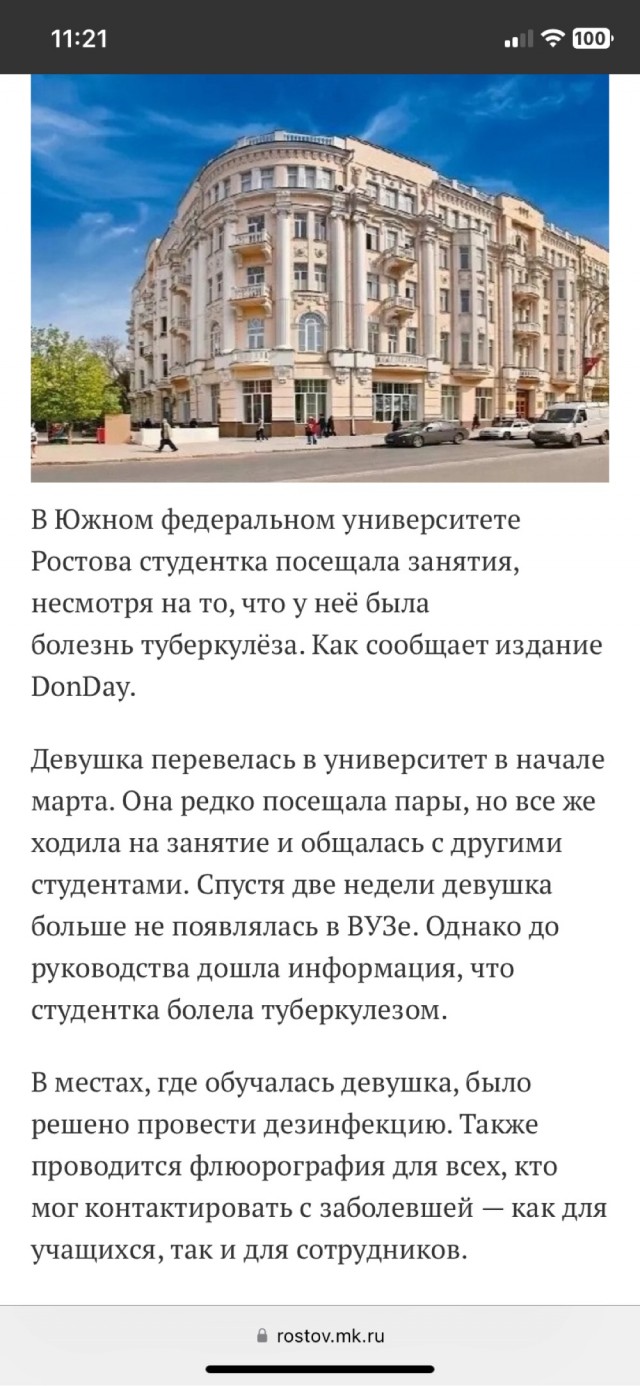 Студенты медвуза Ярославля пожаловались на расселение из общежитий.