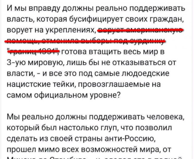 Прозревают потихонечку...