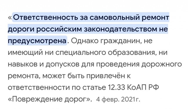 Люк