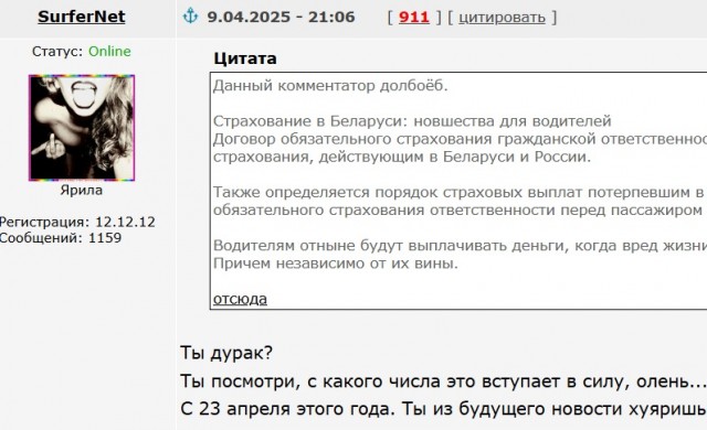 Заяц и Нива
