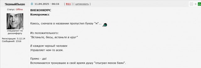 В мрачных лабиринтах души. Читаем стихотворения