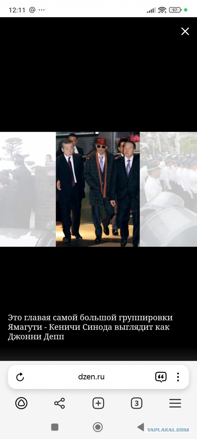 В Японии вымирают якудза. Из-за экономики.