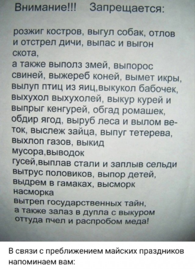 Так себе картинки 07.05.25