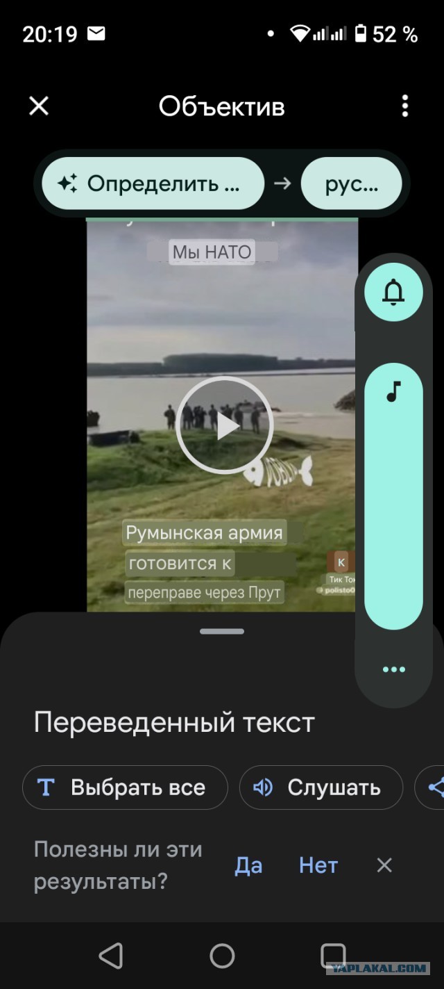 НАТО. Румынская армия. Форсирование реки