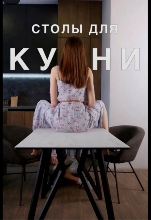 А не забыли ли мы все...