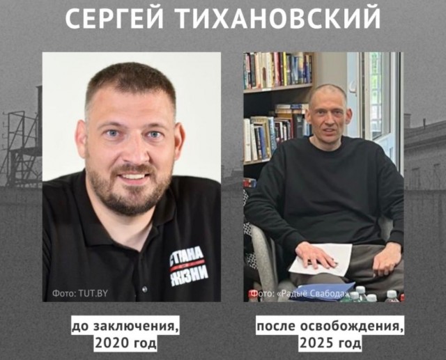 Белорусского оппозиционера Сергея Тихановского освободили из тюрьмы