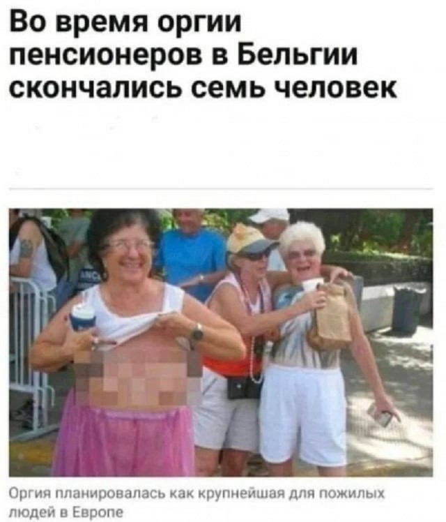 Так себе картинки 04.07.25