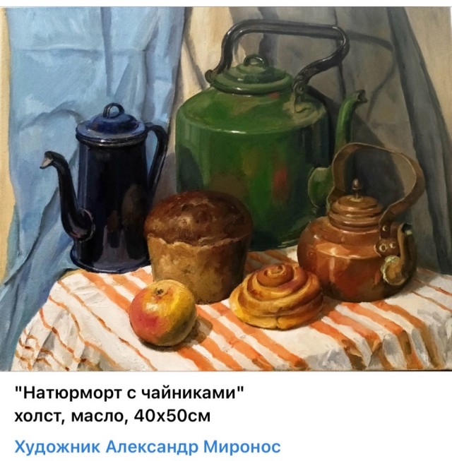 АРТ- Воскресенье