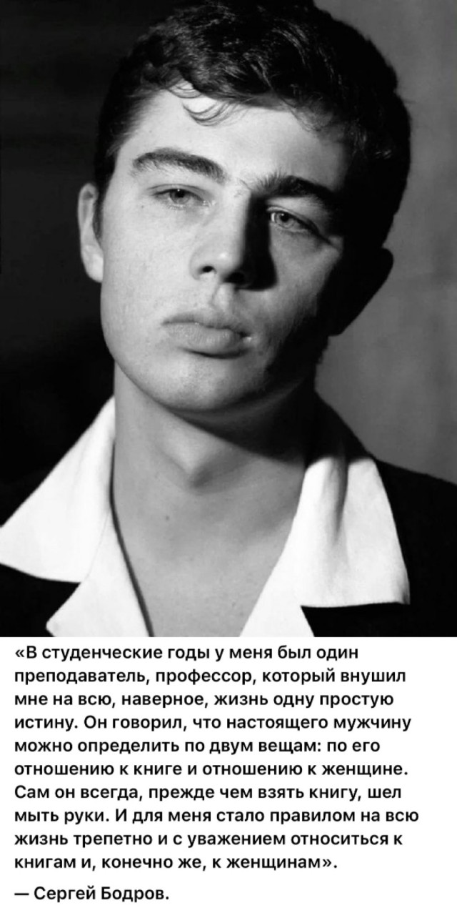 Интересные снимки известных людей 07.07.25