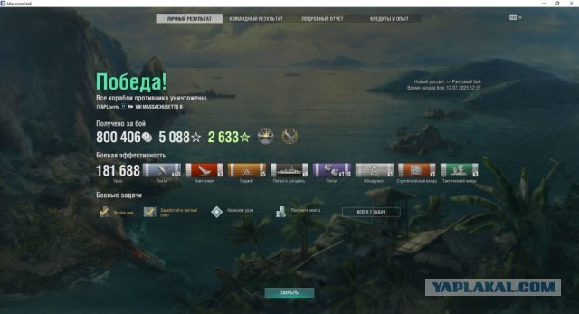 World of Warships - 10