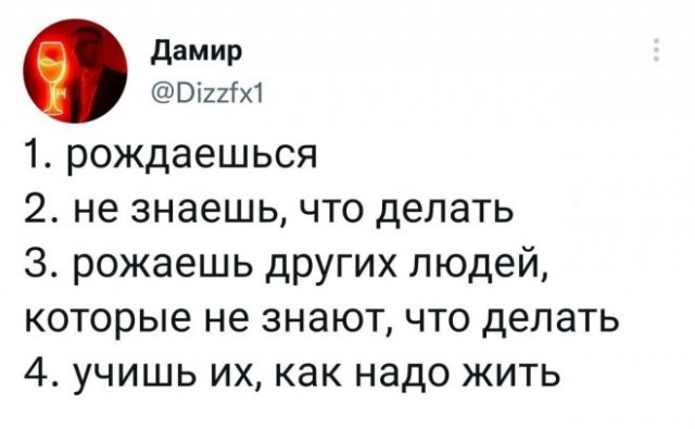Веселые картинки в пятницу (18.02)