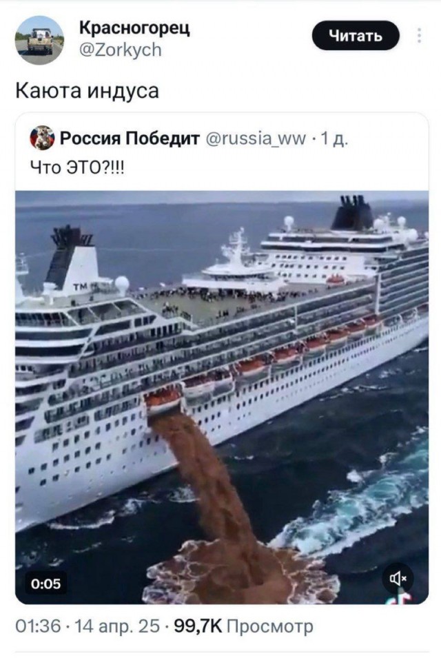 Индусы захватили все три партии в Канаде