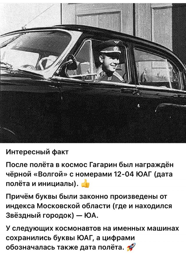 Интересные снимки известных людей 11.08.25