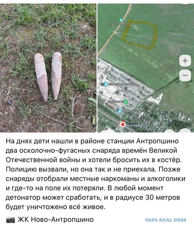 Нет полиции! Все, закончилась она!