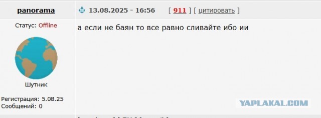 Оказывается они уже встречались на Аляске, в неформальной обстановке