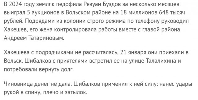 Стабилизировали ресайклером