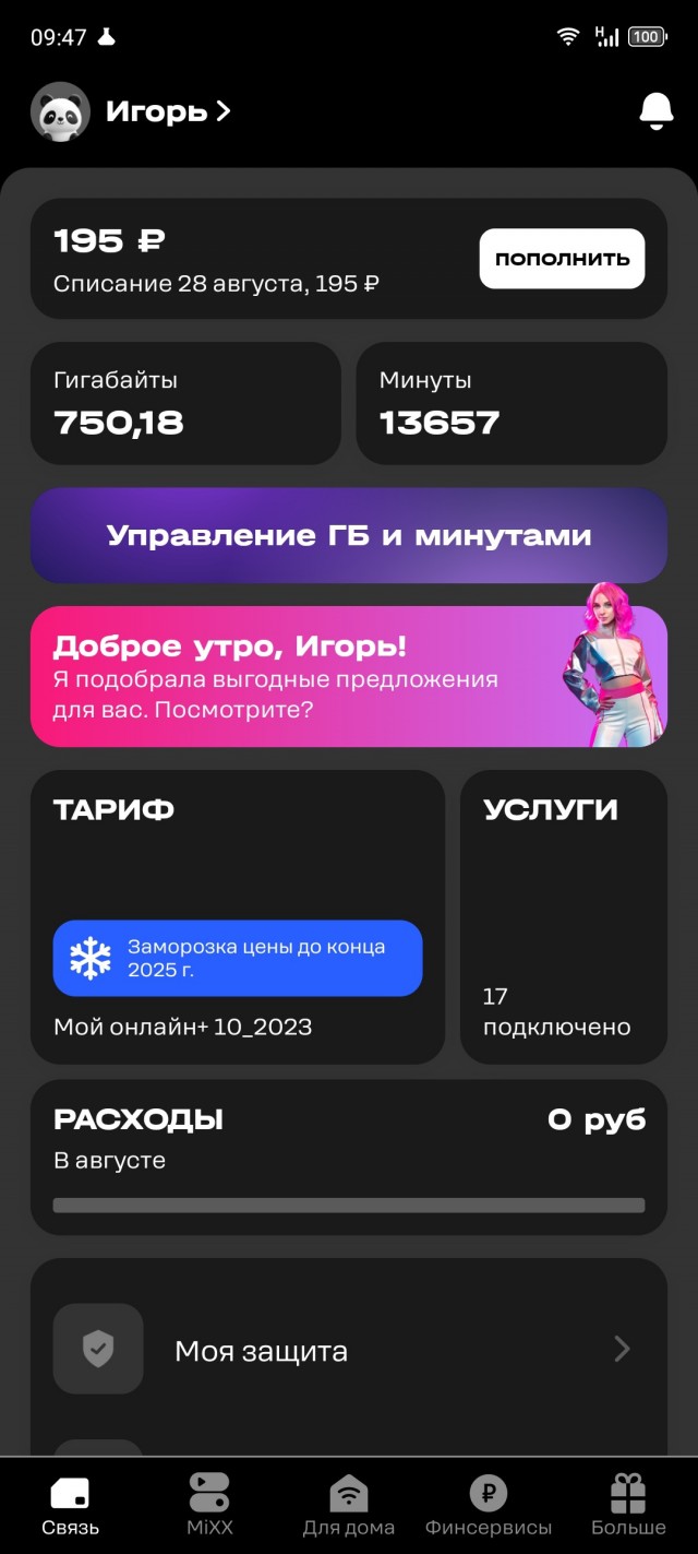 Опсосы пидорги!