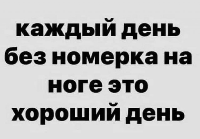 Так себе картинки 24.08.25