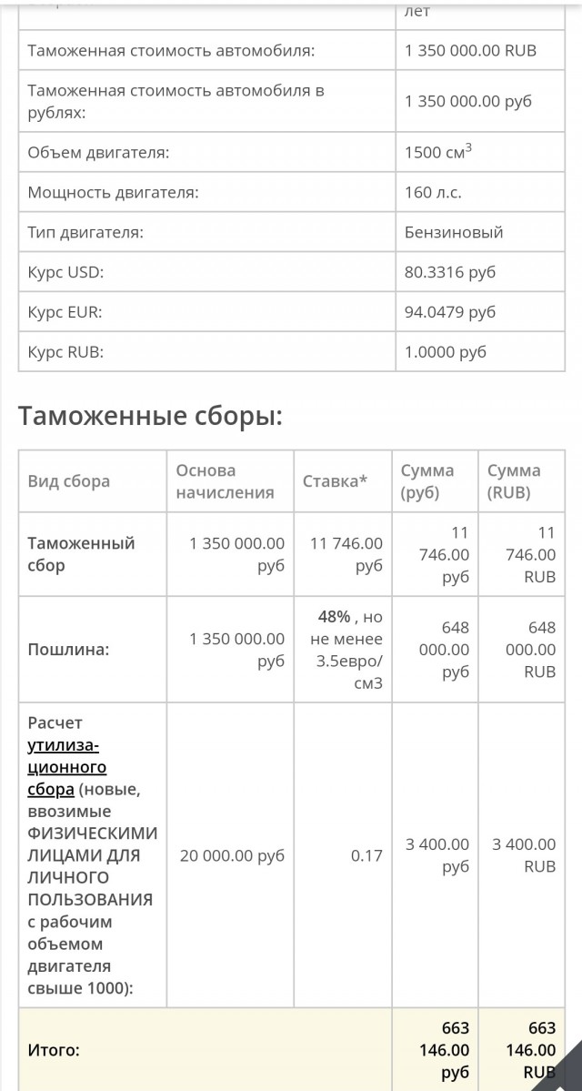 Volkswagen теперь дешевле Lada Vesta
