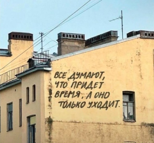 Так себе картинки 06.09.25