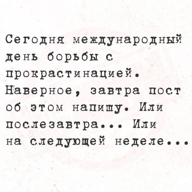 Так себе картинки 07.09.25