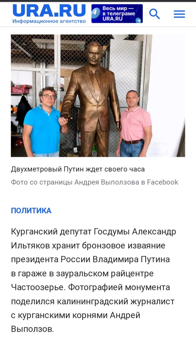 В Омске установили памятник Феликсу Дзержинскому