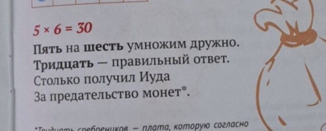 Сброс балласта. Картинки.