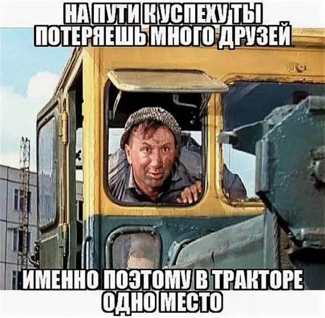 С праздником крестьяне!!!