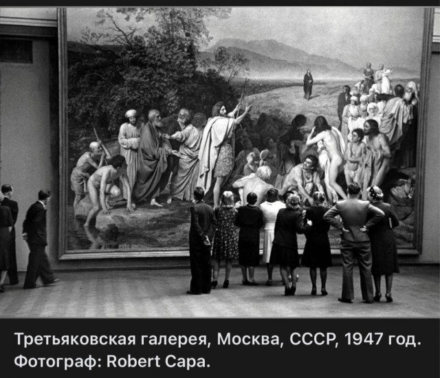 Фотографии из прошлого нашей страны – 119