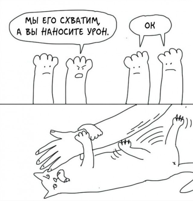 Внутренний конфликт