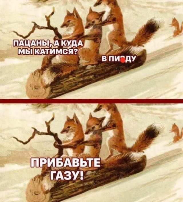 Запущена процедура отставки правительства на фоне коррупционного скандала