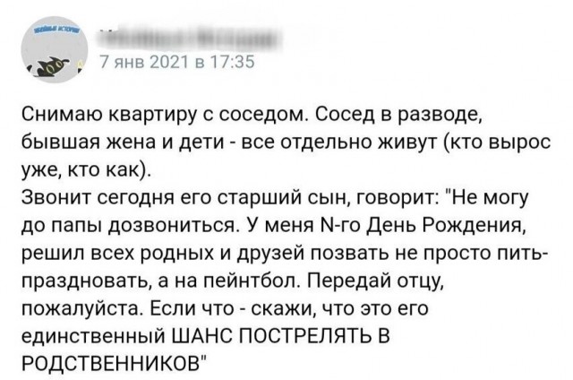 Так себе картинки 18.11.25