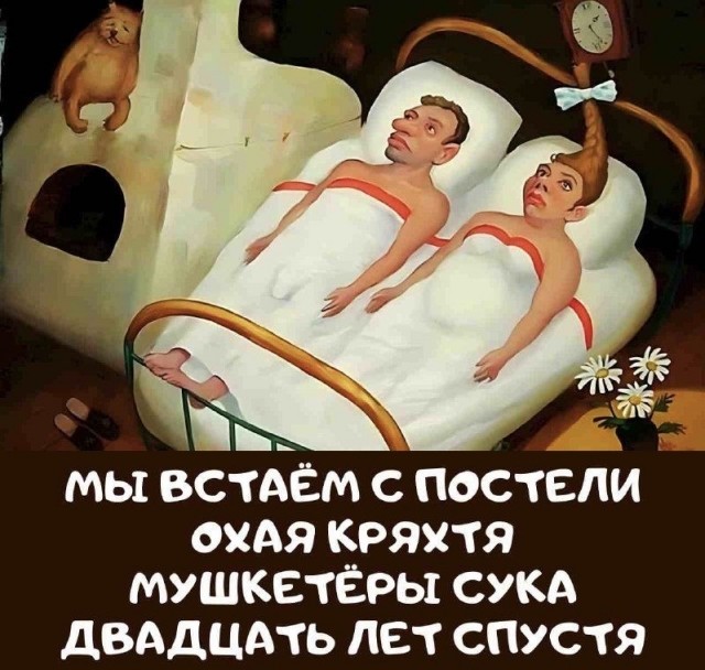 Четверговые картинки