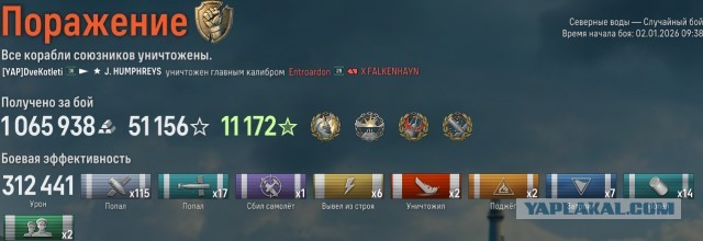 World of Warships - 10