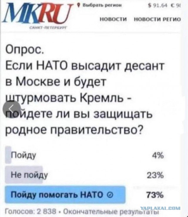 Вице-президент Венесуэлы Делси Родригес осудила атаку на Каракас и признала Мадуро единственным законным президентом страны