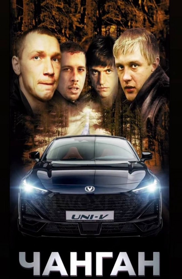 Утиль сбор