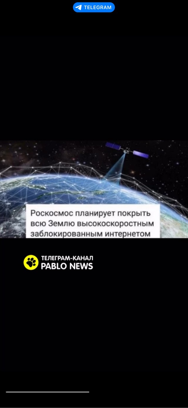 Деградация