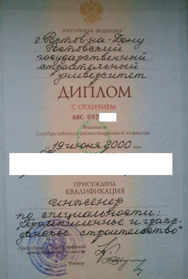 Патовая ситуация
