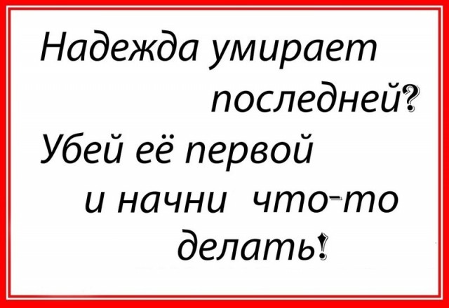 Очередь к Богу