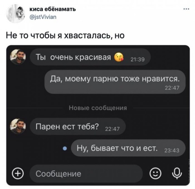 Веселые картинки в маленькую пятницу (21.01)