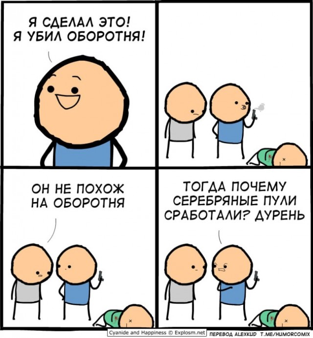 Чёрно-пошлая деградация