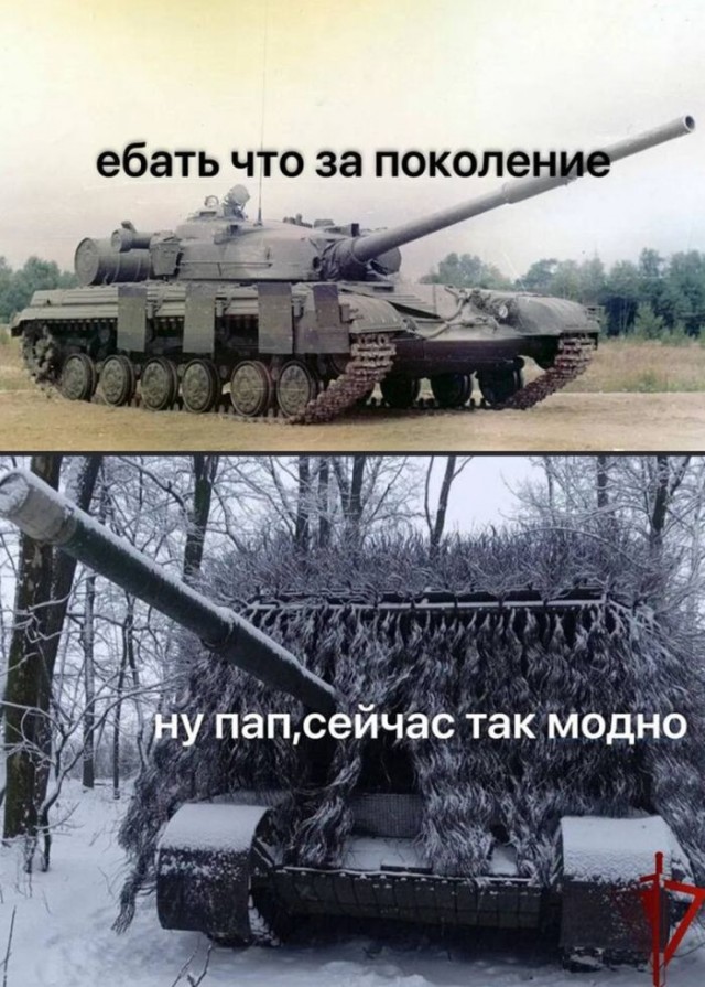Картинки для деградации 131 (разной степени свежести)