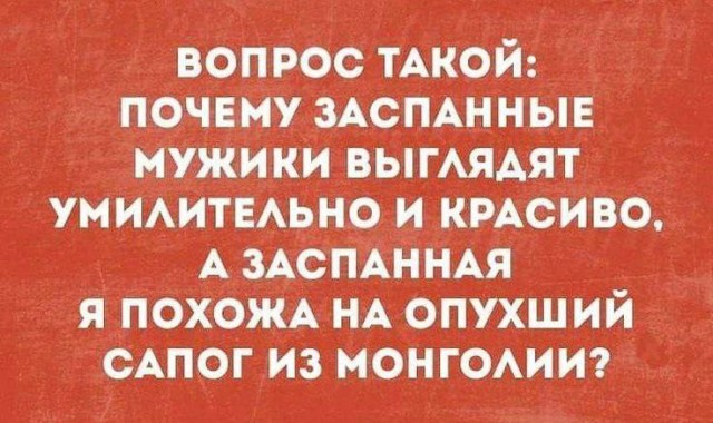 Веселое настроение в картинках (14.02.2025)