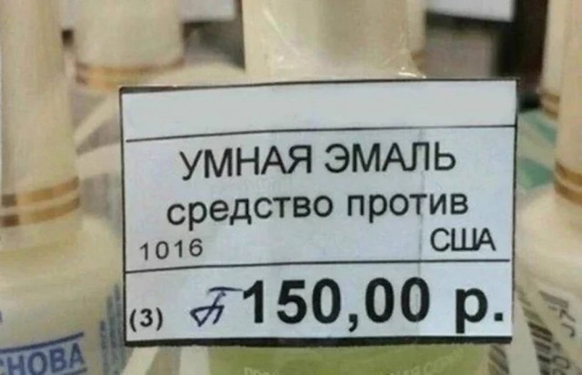 Справедливости и красоты ради