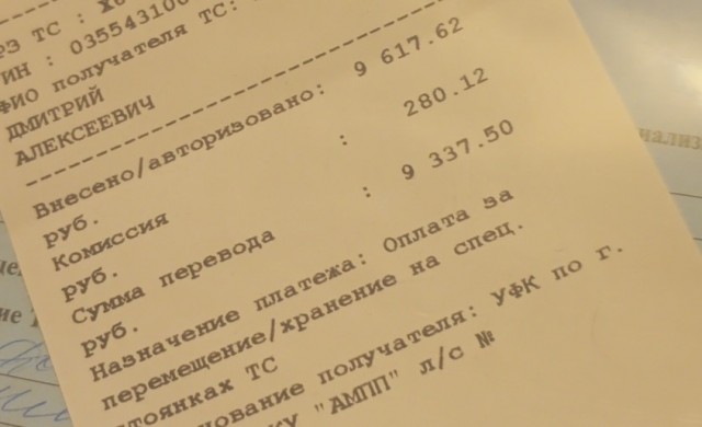 Граждане водители! Предупреждение!