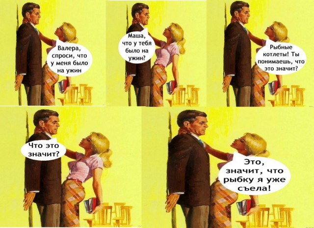 Картинища - баянища